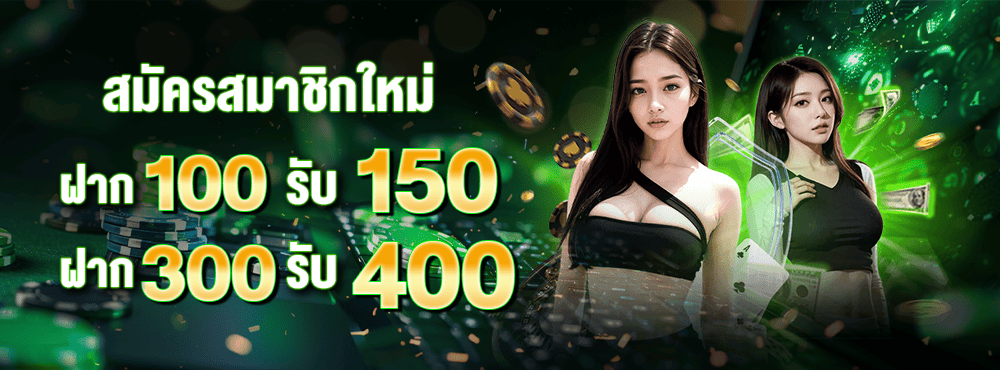 PROMOTION - Benner1