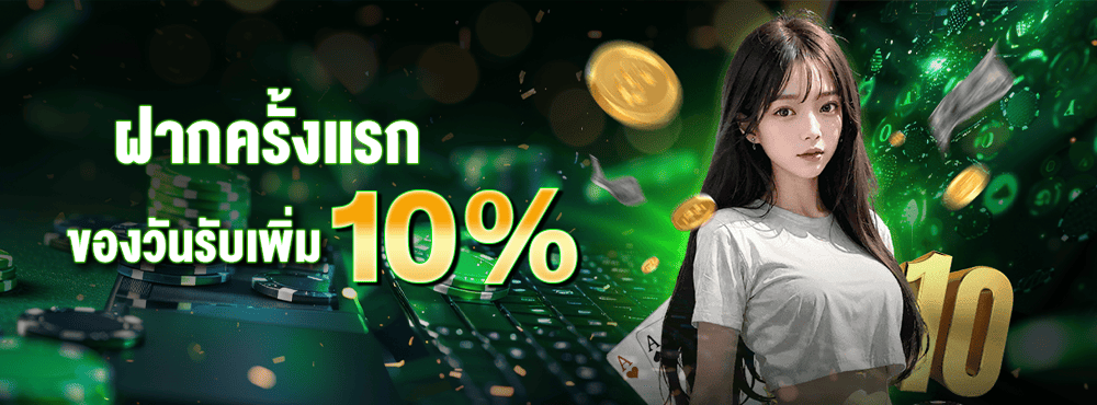 PROMOTION - Benner3